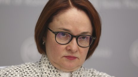 САЩ санкционираха и гуверньора на руската централна банка 