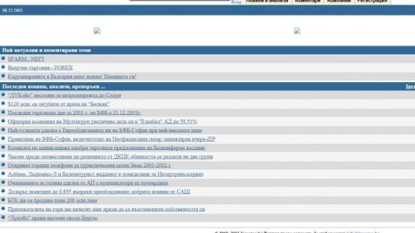 Investor.bg - начало с мисия 