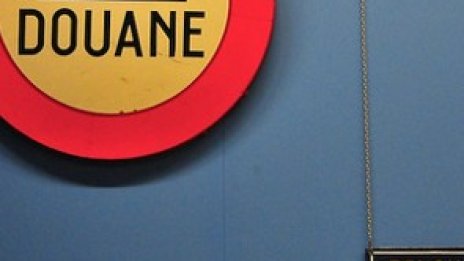 ЕС лишава Русия и Бразилия от митнически преференции