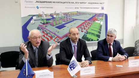 Гюнтер Ферхойген пристигна в България за разширението на "Чирен"