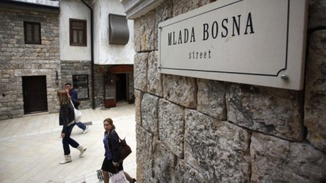 Искате да емигрирате? В Босна си има такса и за това
