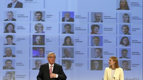 Европейският парламент ще гласува днес състава на новата Европейска комисия