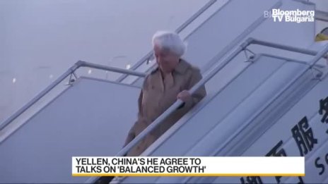 Йелън задълбочава отношенията с Китай на ново ниво