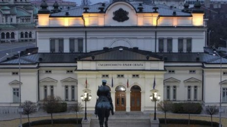 Народното събрание окончателно прие бюджета на ДОО за 2018 г.