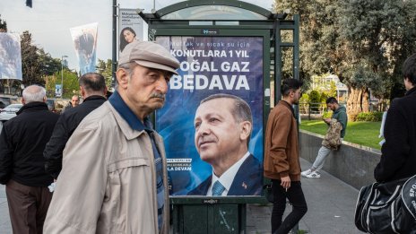 Месец след изборите Турция отчита рекордно висок бюджетен дефицит