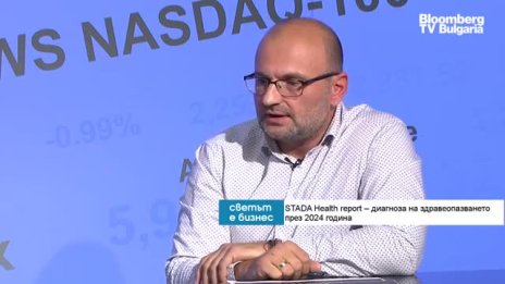 STADA: Българите са с най-ниското доверие към конвенционалната медицина в Европа