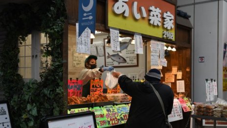 ЯЦБ: Не се страхуваме от инфлацията, защото е ниска