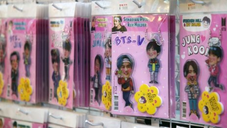 Продуцентът на BTS направи най-големия дебют за Kospi от три години