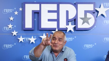 Народното събрание няма да разгледа искането за референдум за еврото*