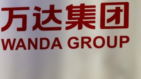 Wanda и Tencent се обединяват за създаването на умни търговски центрове