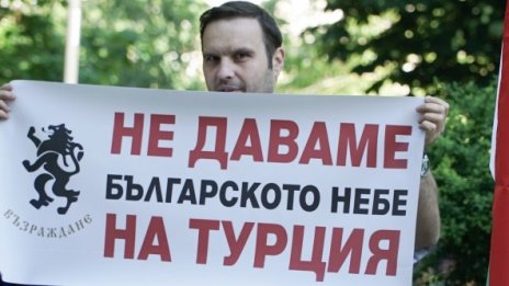 "Воля" и Обединените патриоти отново в спор за модернизацията на армията