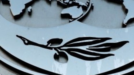 МВФ: Европейската икономика ще нарасне с най-бавния си темп от 2013 г. насам