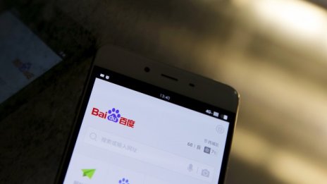 Baidu прогнозира забавяне на ръста на приходите си
