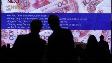 Срещата на Г-20 в Шанхай е във фокуса на инвеститорите