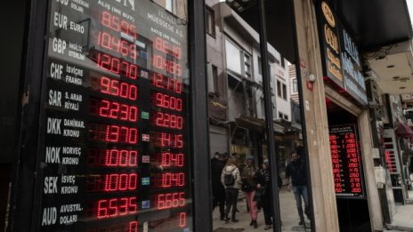 Chatham House: Централните банки не трябва да прибързват