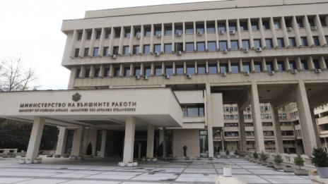 МВнР: Оставаме в готовност за диалог със САЩ