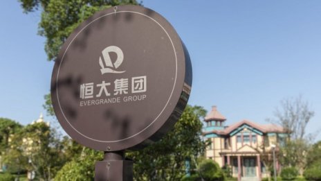 Evergrande – китайският бушон, който не плаши Уолстрийт