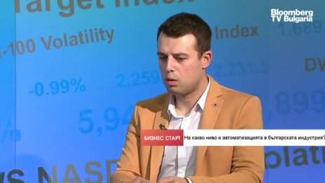 Kристиян Михайлов: Автоматизацията в България изостава 