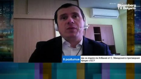 Има ли път за Албания за присъединяване към ЕС? 