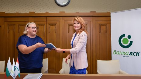 ЕБВР и Банка ДСК подкрепят конкурентоспособността на българските предприятия