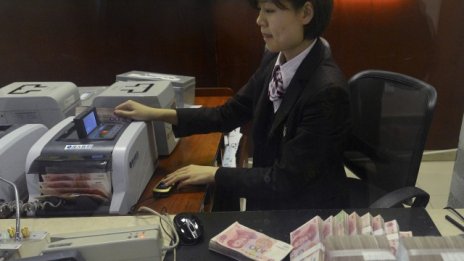 Италианската прокуратура разследва Bank of China 