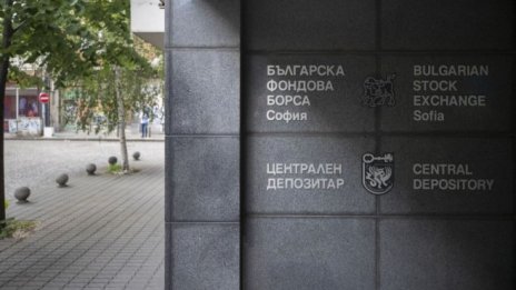 За една година на БФБ са сключени сделки за над 60 млн. лв. с международни акции
