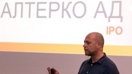 Алтерко - изяж или ще бъдеш изяден 