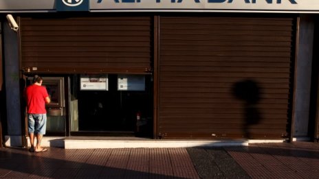 Гръцките банки ще получат за рекапитализация поне 10 млрд. евро