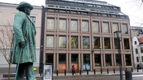 Норвежката централна банка изненада пазарите с вдигане на лихвата