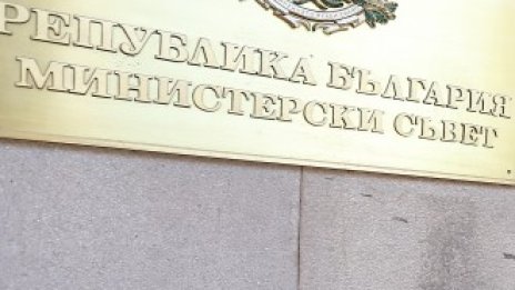 Служебният кабинет смени заместниците в още седем министерства