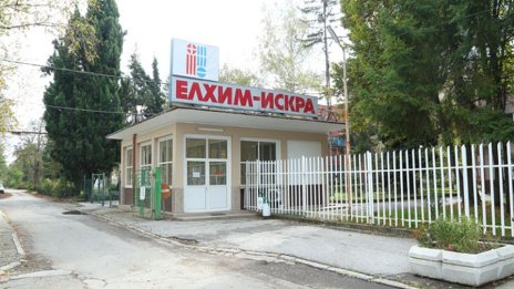 Ръководството на "Елхим Искра" е приело план за преструктуриране на дейността