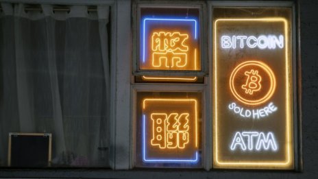 Геополитическото напрежение натежава върху цените на криптопазара