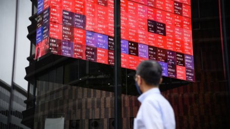 Американските фондови пазари затвърждават загубите*