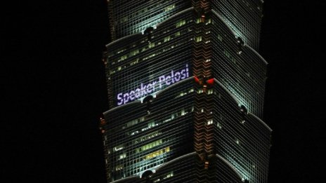 Председателят на Камарата на представителите Нанси Пелоси пристига в Тайван