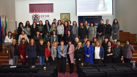 5-та национална научно-приложна конференция за квалификацията на учителите организираха ВУЗФ и СБУ