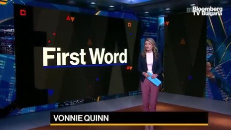 Пауъл ще продължи с повишаването на лихвите