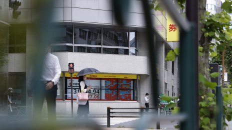 Азиатските борси приключват седмицата на червено