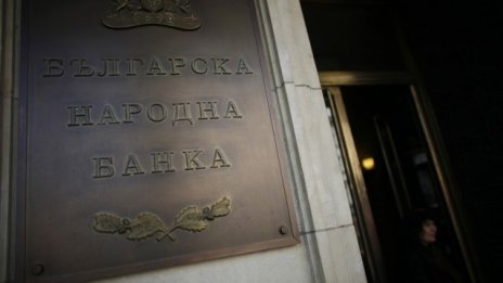 БНБ вече изчислява по нова методика индекса за овърнайт депозитите