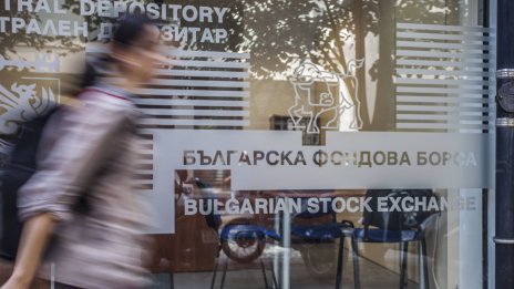 Индексът SOFIX отбеляза спад от 0,38% до 1053 пункта