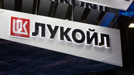 Русия ще разследва доставял ли е "Лукойл България" гориво за украинските танкове