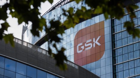 Британската GSK ще инвестира 30 млрд. долара във фармацевтичния сектор в САЩ