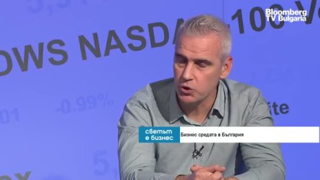 С. Лилов: Рисково финансиране вече няма &ndash; такива цикли винаги ще има