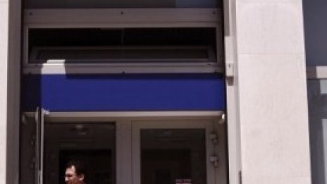 КЗК одобри придобиването на Банка Пиреос България от Пощенска банка