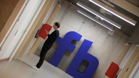 България е поискала данни за 39 потребители на Facebook през първото полугодие