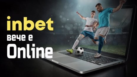 InBet "влиза в мача" с гръм и трясък