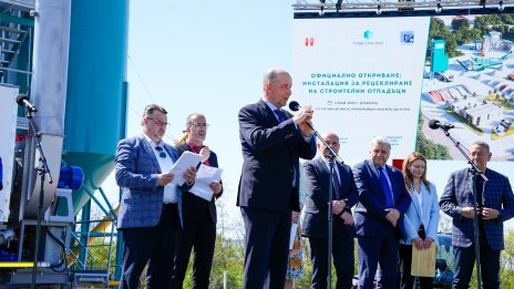 Главболгарстрой откри „MOBICCON-PRO“ - пилотния завод за рециклирани строителни материали у нас