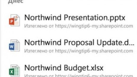 Microsoft пусна безплатно Office пакета си и за устройства с Android