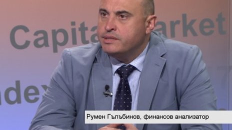 Румен Гълъбинов: КФН излъчи противоречиви сигнали към пазара в последните години