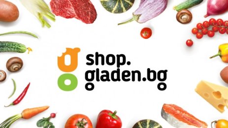 Shop.gladen.bg стартира онлайн магазин в партньорство с хипермаркети HIT
