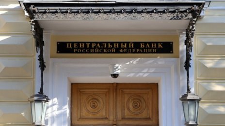 Йейл: Санкциите „катастрофално осакатяват" руската икономика